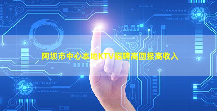 双鸭山夜场招聘